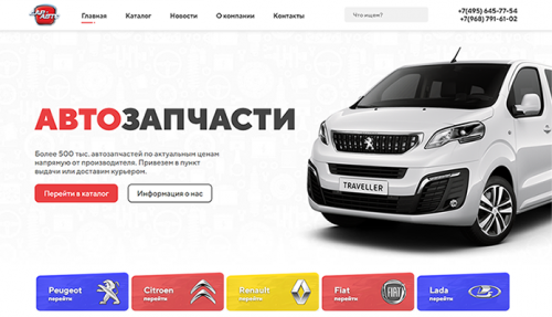 Дар авто алтуфьевское