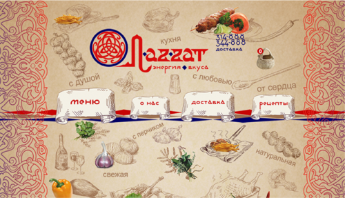 Лаззат