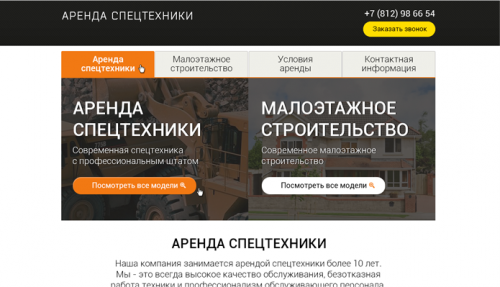 Услуги32